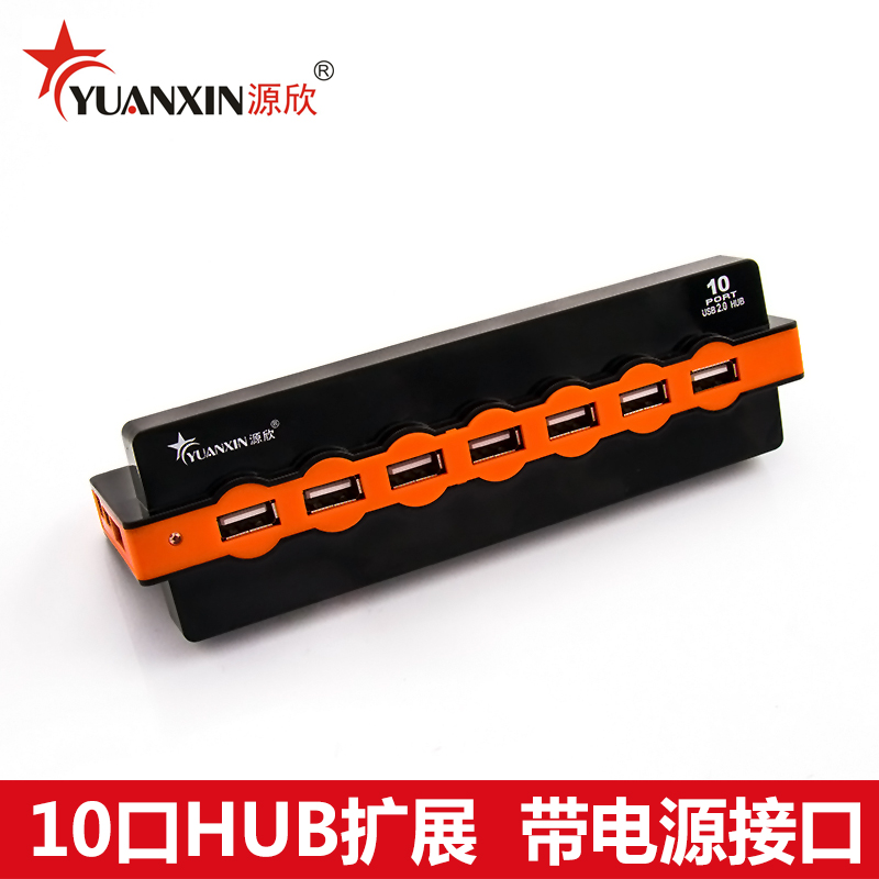 Hub USB - Ref 373201 Image 3
