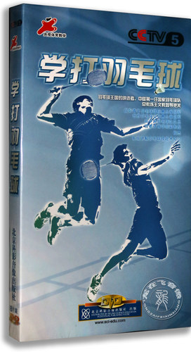 现货正版 学打羽毛球8DVD肖杰讲解 央视体育羽毛球教学光盘视频