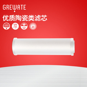 净水器净水机过滤器过滤机 10寸陶瓷复合精密活性碳滤芯 厂家直销