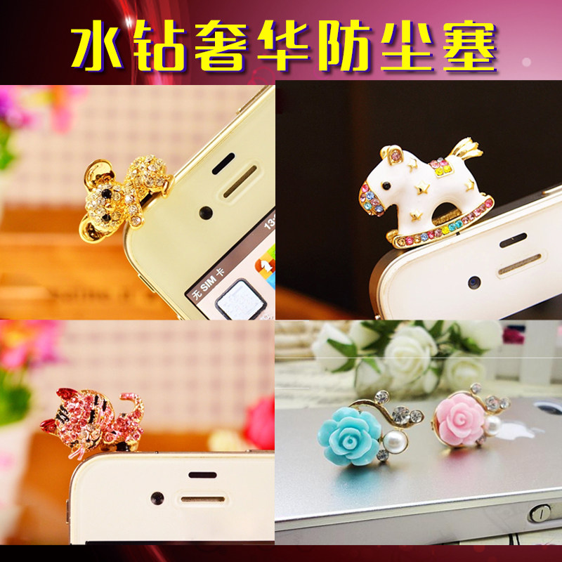 Connecteur pour téléphone portable - Ref 321579 Image 1