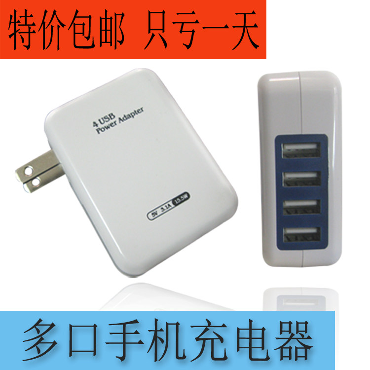 chargeur pour téléphones SAMSUNG SAMSUNG - Ref 1293104 Image 5