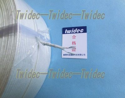 Twidec合泉K型温度补偿线导线，热电偶延长线，高温玻纤导线