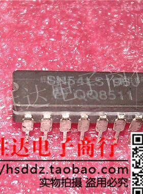 SN54LS196J进口现货，集成电路IC 批量供应