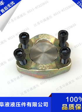 SAE分体法兰 JB/ZQ4187-97 E型 3000PSI/6000PSI  ISO6162-2