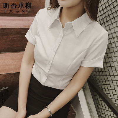 短袖衬衫韩范修身大码正装个性