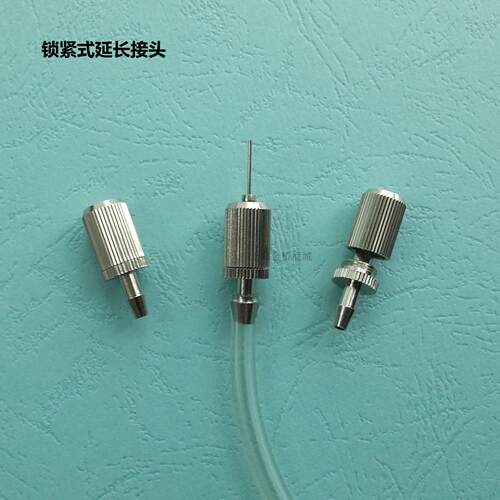 金属接头标准接头/点胶阀/6x4mm气管延长针头转接头/配件/锁紧型