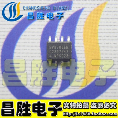 MP8706EN-LF-ZMP8706EN