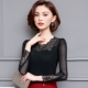 女长袖 小衫 2026春装 百搭韩版 网纱上衣低领亮丝T恤 新款 蕾丝打底衫