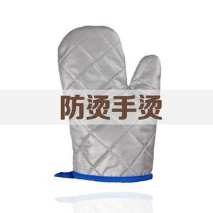 HAAN/韩京姬 家用挂烫机配件加厚防烫隔热手套适用烤箱微波炉