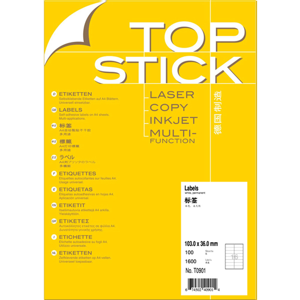 TOPSTICK德国顶贴T0901 A4-100张不干胶打印标签103.0x36.0mm