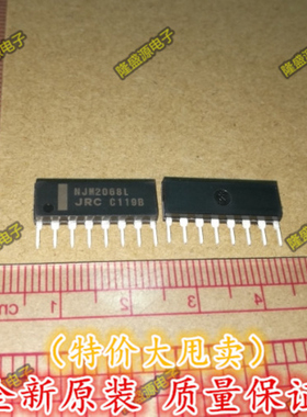 NJM2068L JRC2068L ZIP8 日本JRC 原厂芯片 保证质量 原装正品
