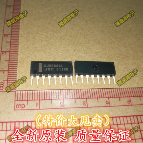 NJM2068L JRC2068L ZIP8 日本JRC 原厂芯片 保证质量 原装正品