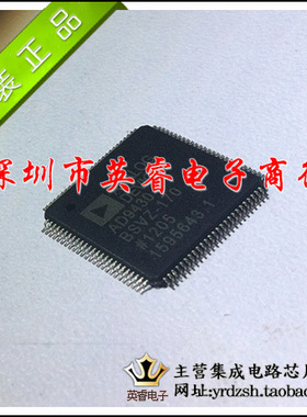 【英睿鹏程】AD9430BSVZ-170 AD9430BSV AD9430 TQFP100 原装现货