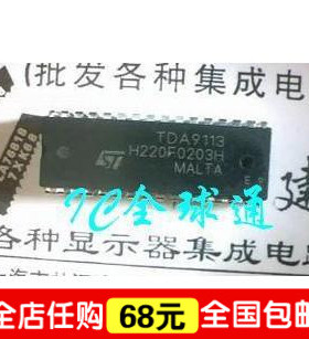 全新原装 TDA9112  TDA9113  TDA116 TDA9115