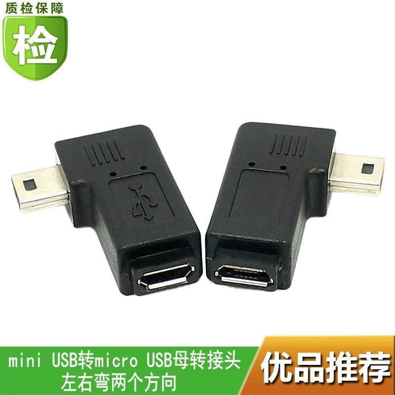 转接头转接头弯头设计