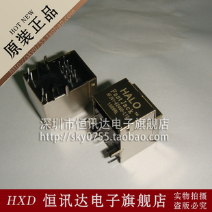 L12RL E2450 HFJV1 RJ45 全新原裝 HALO 網絡變壓器