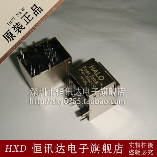 网络变压器HFJV1-E2450-L12RL