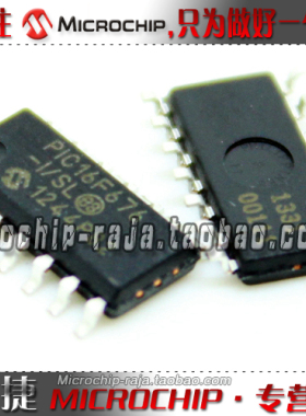 PIC16F676-I/SL SOP14 原装正品 Microchip微芯专营店 现货