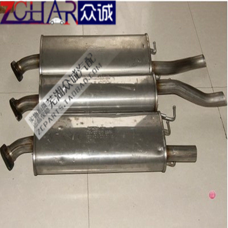 原装瑞虎3X后消声器排气管奇瑞