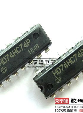 直插 SN74HC74N 74HC74 HD74HC74P 全新进口 DIP14 全新进口原装
