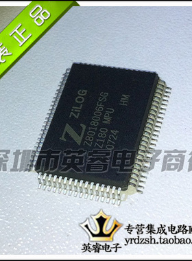 【英睿鹏程】Z8018006FSG Z8018006FS Z8018006 QFP80  原装现货