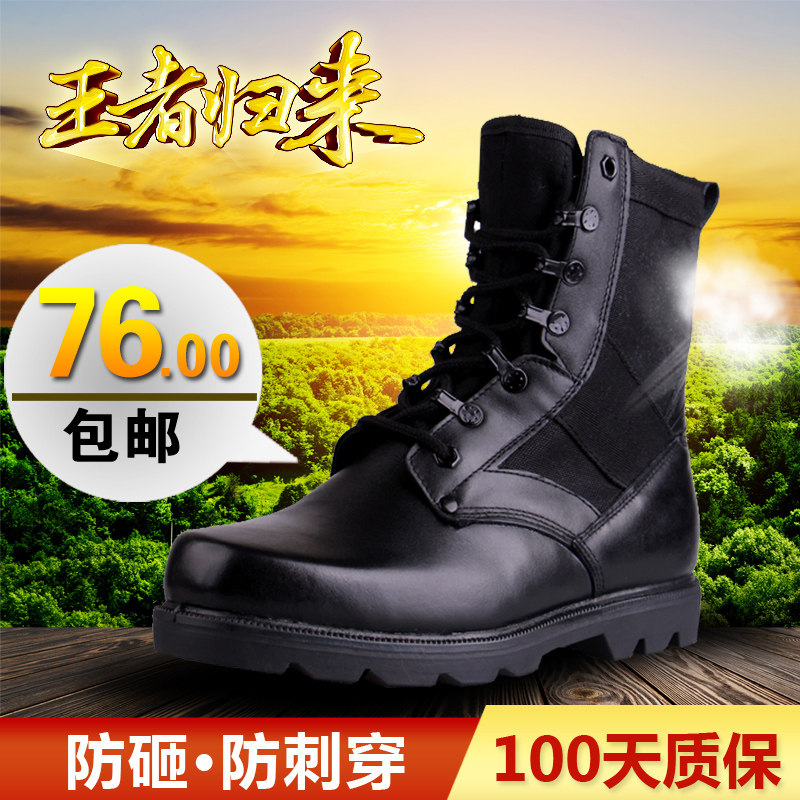 Boots militaires - Ref 1401114 Image 1