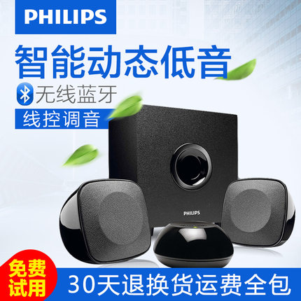 PHILIPS飞利浦 SPA1315 多媒体音箱