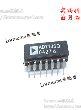 Lormume | AD713SQ AD713SQ/883B CDIP-14 陶瓷正品