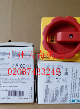 正品全新SIEMENS西门子隔离开关3LD2203-0TK53 3LD2203-OTK53 32A