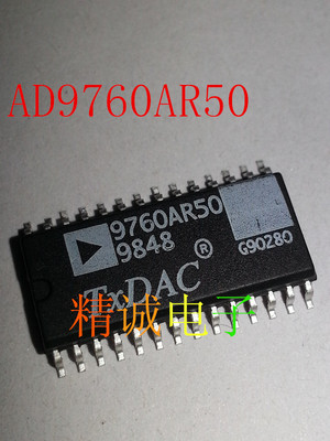 AD9760AR50 AD9760AR-50  AD9760 全新原装进口IC 实体店库存