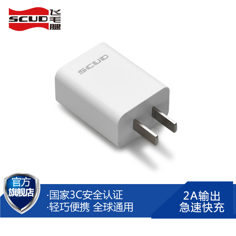 chargeur SCUD pour téléphones APPLE APPLE IPHONE6 - Ref 1294262 Image 1