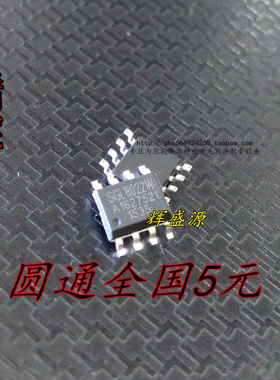 全新原装 SGL8022W SGL8022 贴片SOP-8 LED灯光触摸开关控制