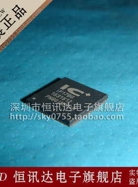 100M以太网交换机芯片 IP178G IC+ QFN-68 质量保证 全新原装