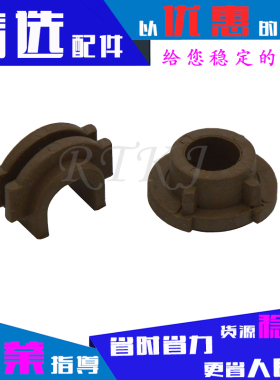 适用佳能2016轴套IR2120/2318/2420L/2320J/2422N定影下辊胶轴套