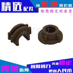 2320J 2420L 2422N定影下辊胶轴套 2318 适用佳能2016轴套IR2120