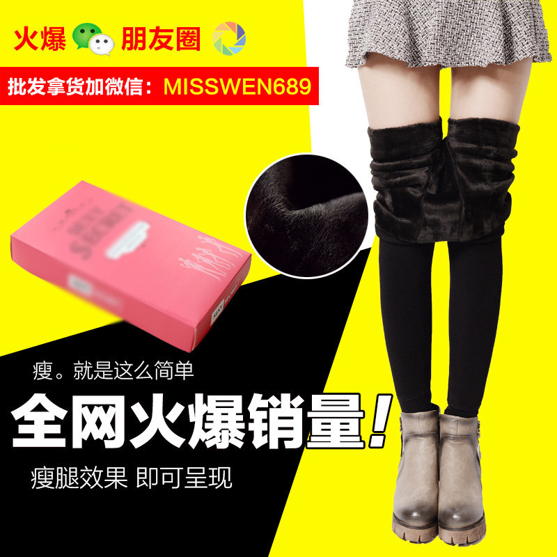 Pantalon collant jeunesse simple en autre - Ref 749384 Image 1