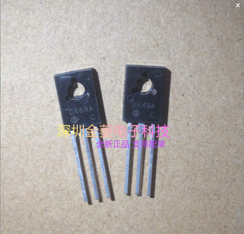 三极管音频功配对管D669AB649A