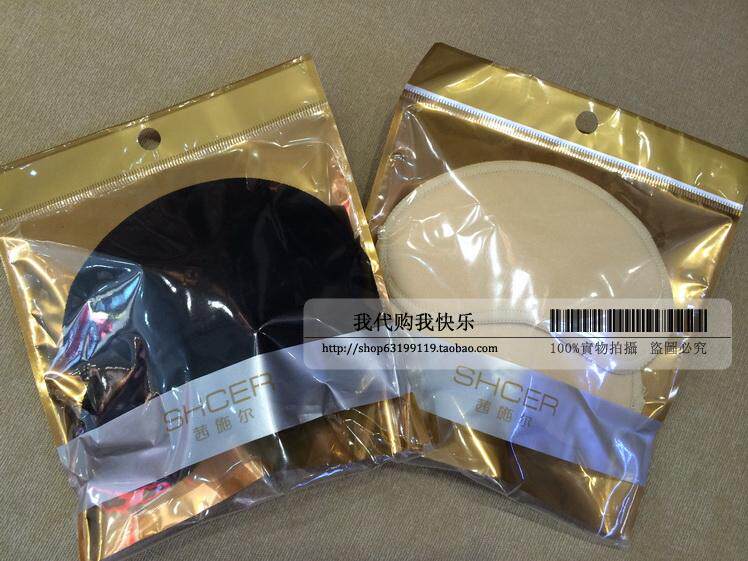 Coques pour soutien-gorge - Ref 813584 Image 1