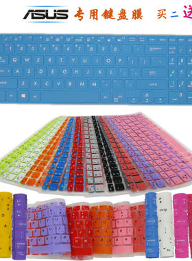 华硕15.6寸PU551 PU500 PU551E BU551 PRO551LD B551LG键盘保护膜