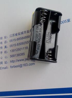 台湾禹鼎F24-60 TX起重机遥控器发射器电池盒，4节5号电池串联6V
