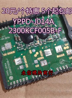 LGIT YPPD-J014A 2300KCF005B-F 原装液晶模块 42V7 YZ板包上机