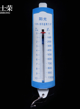 1N 2.5N 5N 10N条形盒测力计牛顿力学弹簧测力计初中学物理实验器材教学仪器钩码 演示测力计 数字 平板