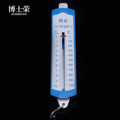 1N 2.5N 5N 10N条形盒测力计牛顿力学弹簧测力计初中学物理实验器材教学仪器钩码 演示测力计 数字 平板