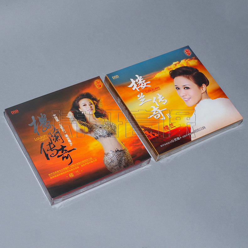 发烧车载音乐cd碟片 楼兰 楼兰传奇专辑全集cd DSD 2CD 西海情歌