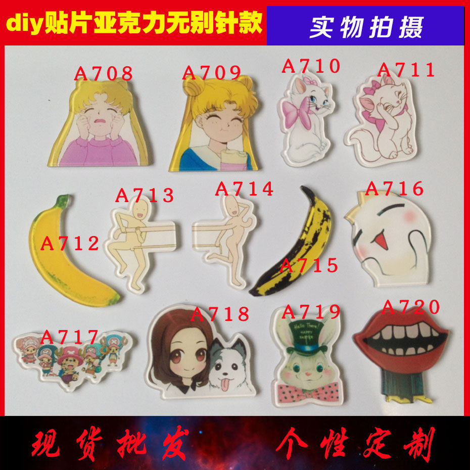 Broche en plexiglas - Ref 1183160 Image 1