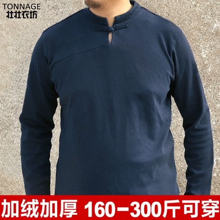 中国风大码男装长袖t恤 秋冬潮胖子宽松加肥加大中式复古T恤加绒