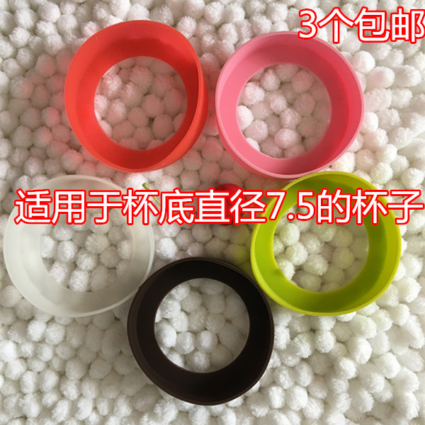 水杯硅胶套 保温杯护套 杯底硅胶圈 防磨防摔硅胶杯底套直径7.5CM|msdalam kategori pinggan mangkuk, Cup/cawan/cerek, set cawan - dari Buy2taobao.com untuk memberikan perkhidmatan ejen Taobao profesional membeli