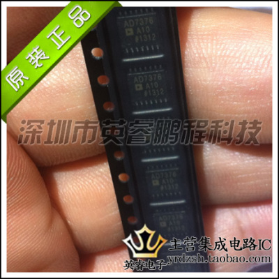 【英睿鹏程】AD7376ARWZ10  SOP16  实体店现货热卖  原装进口