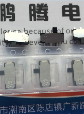全新美国C&K JS102011SAQN 3脚2档贴片拨动开关 侧拨滑动推动带点