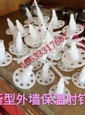 保温钉BG钉外墙保温专用射钉岩棉保温射钉器射钉枪专用保温板射钉